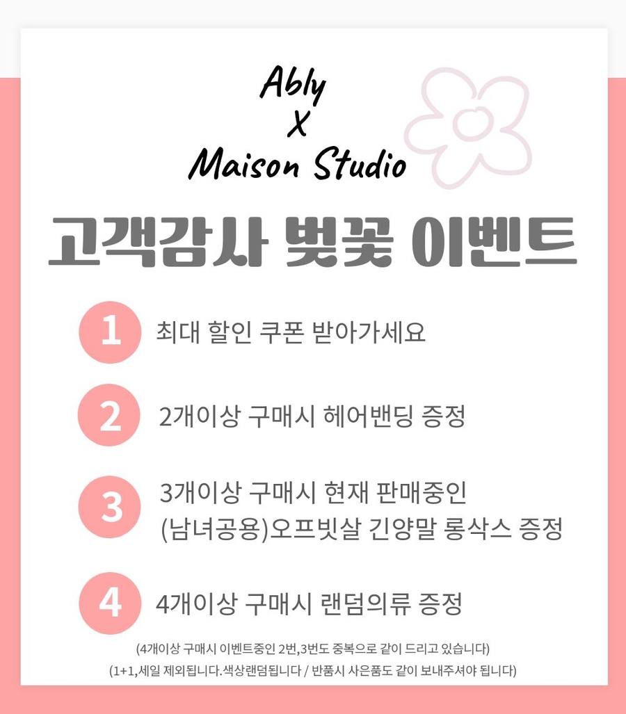 벚꽃세일3일간🌸플라워후드집업세트 set 플라워 후드 집업 아우터 숏팬츠 투피스 세트 트레이닝2color -메종스튜디오 트레이닝세트 투피스 플라워후드집업 상세 이미지 2
