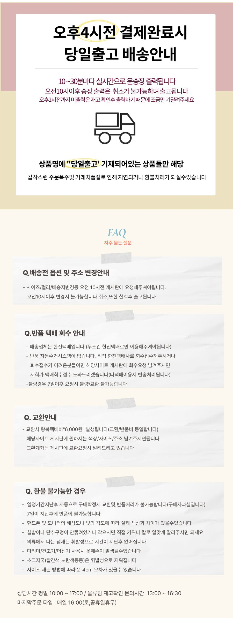 [상체커버!]하이넥 투웨이 니트 집업 조끼4color -메종스튜디오 후리스조끼 상세 이미지 2