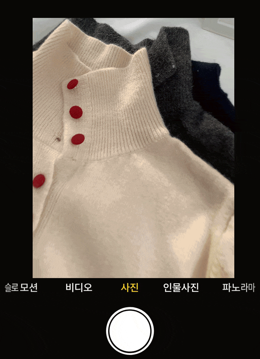 [색감깡패/고퀄]포엠  빨간 콩단추 니트 하이넥 가디건3color -메종스튜디오 상세 이미지 9