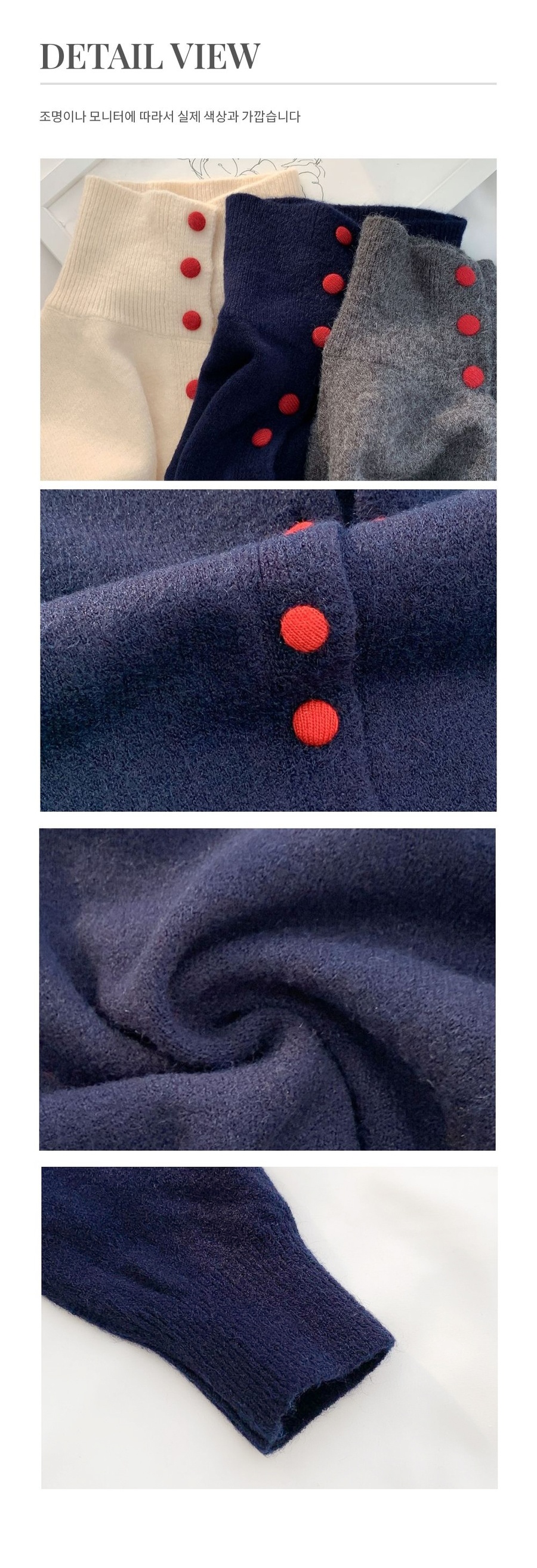 [색감깡패/고퀄]포엠  빨간 콩단추 니트 하이넥 가디건3color -메종스튜디오 상세 이미지 39