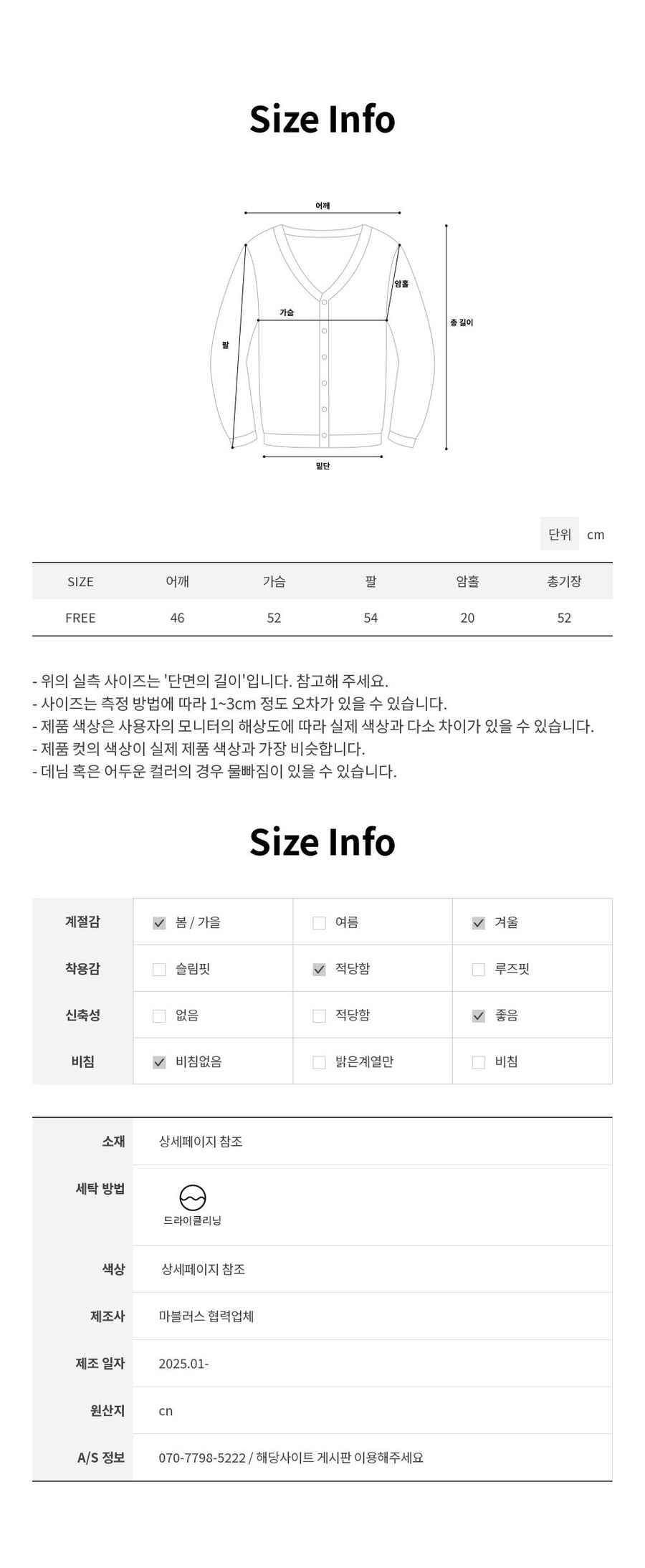 [색감깡패/고퀄]포엠  빨간 콩단추 니트 하이넥 가디건3color -메종스튜디오 상세 이미지 40