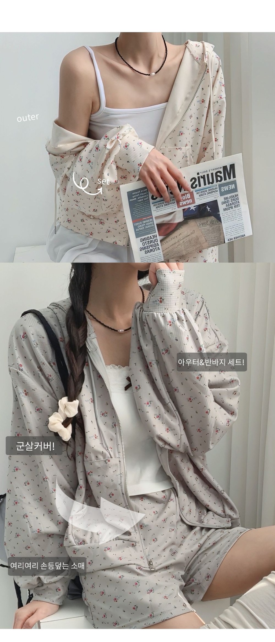벚꽃세일3일간🌸플라워후드집업세트 set 플라워 후드 집업 아우터 숏팬츠 투피스 세트 트레이닝2color -메종스튜디오 트레이닝세트 투피스 플라워후드집업 상세 이미지 6
