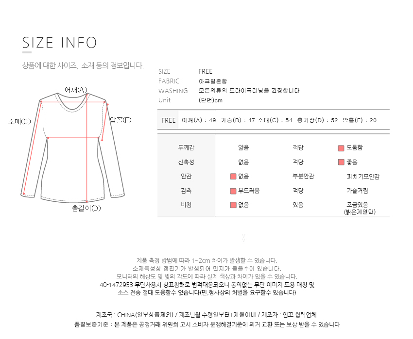*당일출고*꾸안꾸 반목 하프넥 니트 집업 자켓 메종스튜디오 프레피룩 체육대회 반집업니트 져기 상세 이미지 11
