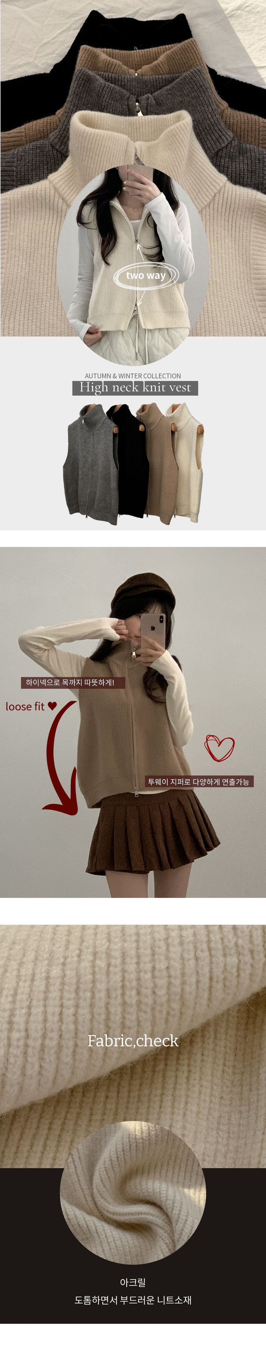[상체커버!]하이넥 투웨이 니트 집업 조끼4color -메종스튜디오 후리스조끼 상세 이미지 3