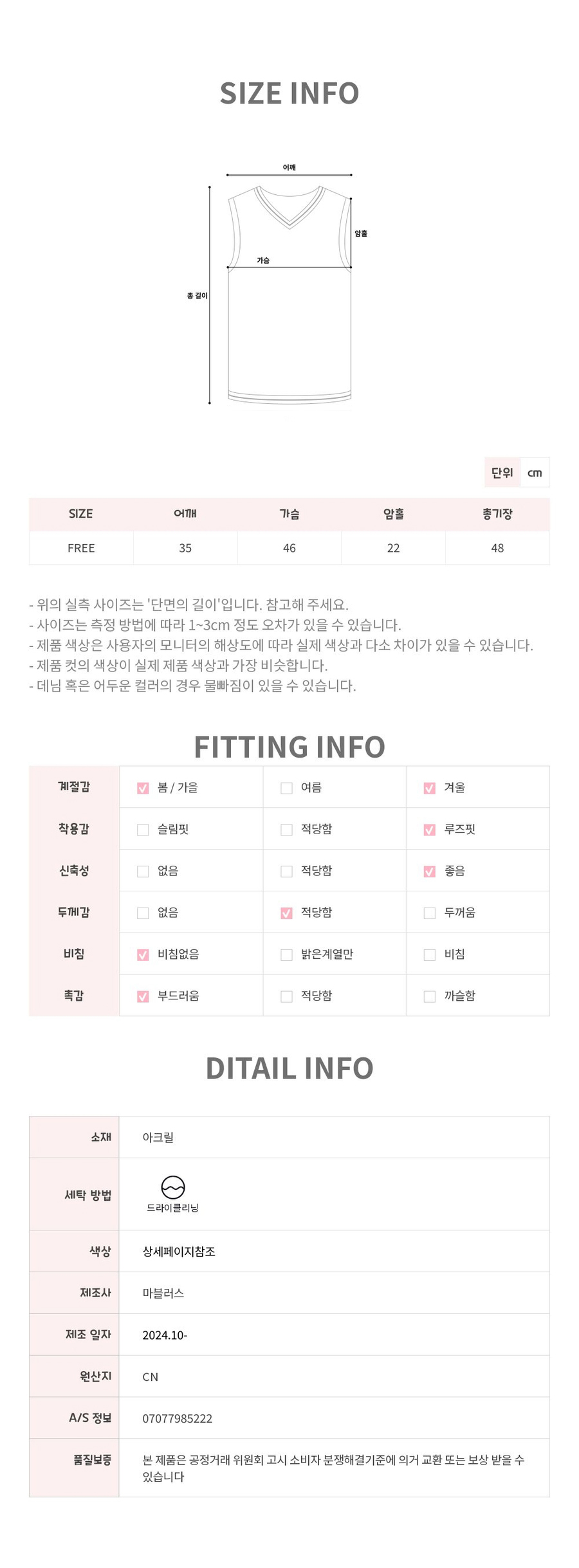 [상체커버!]하이넥 투웨이 니트 집업 조끼4color -메종스튜디오 후리스조끼 상세 이미지 31